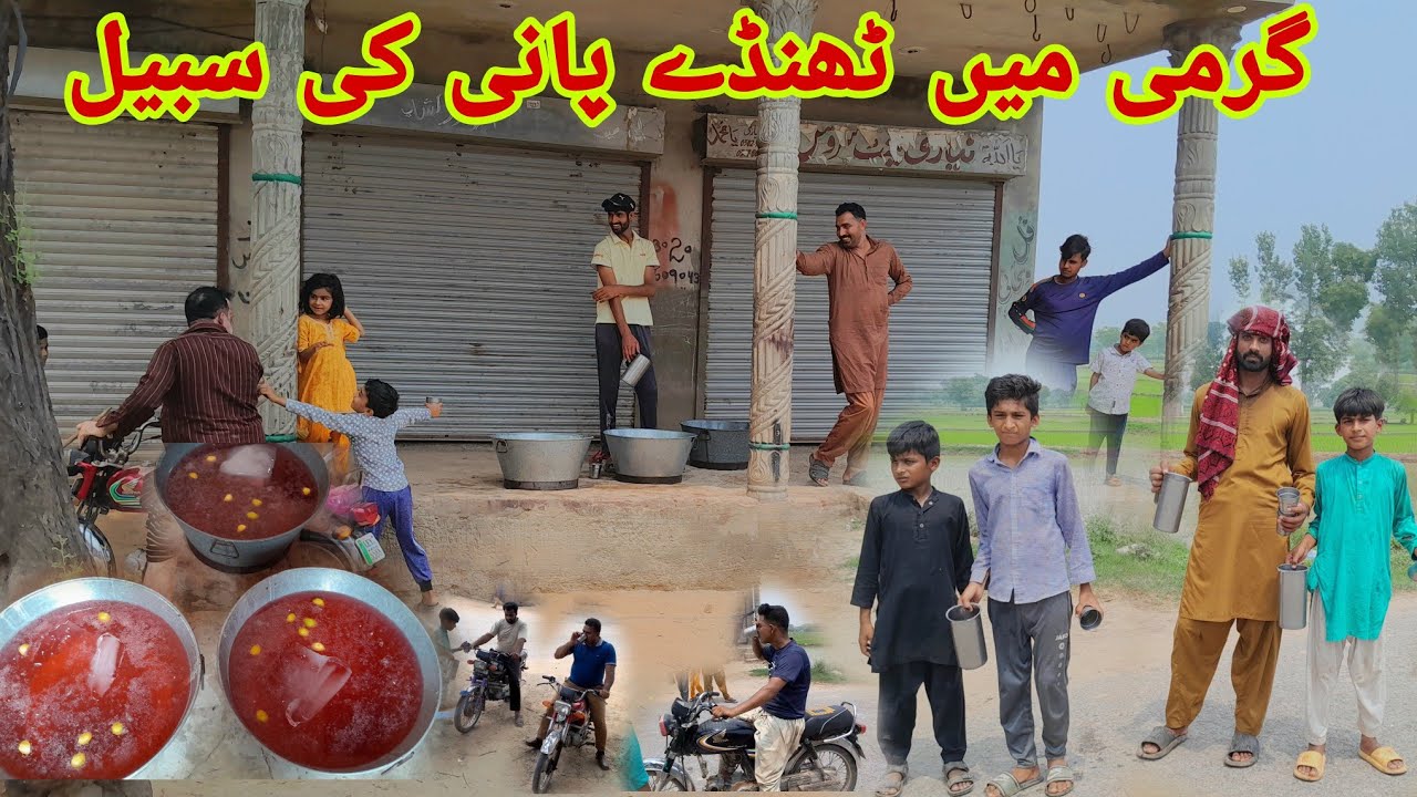 Red Water Sub ka leya 🧊| Garmi main Thandak Water ki sabeel 🟥💦||