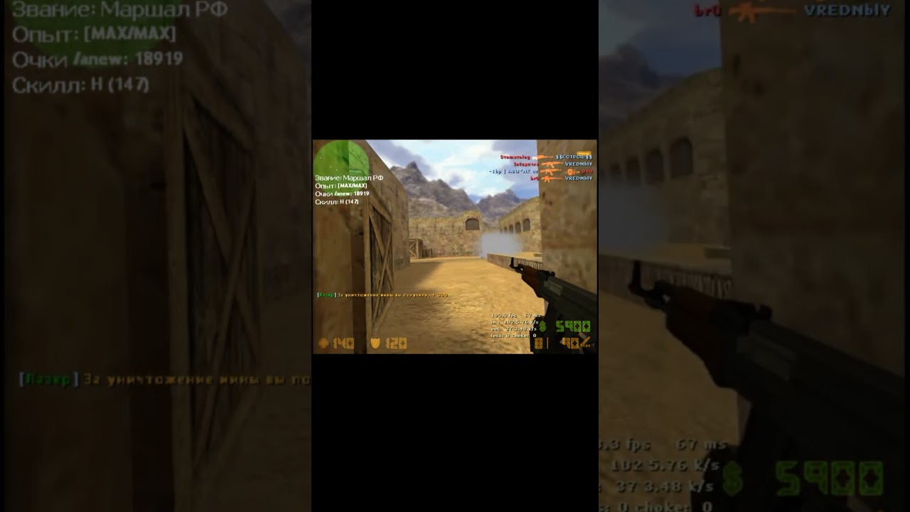 CSSIBERIAN.RU - лучший deathmatch сервер по CS 1.6 s17