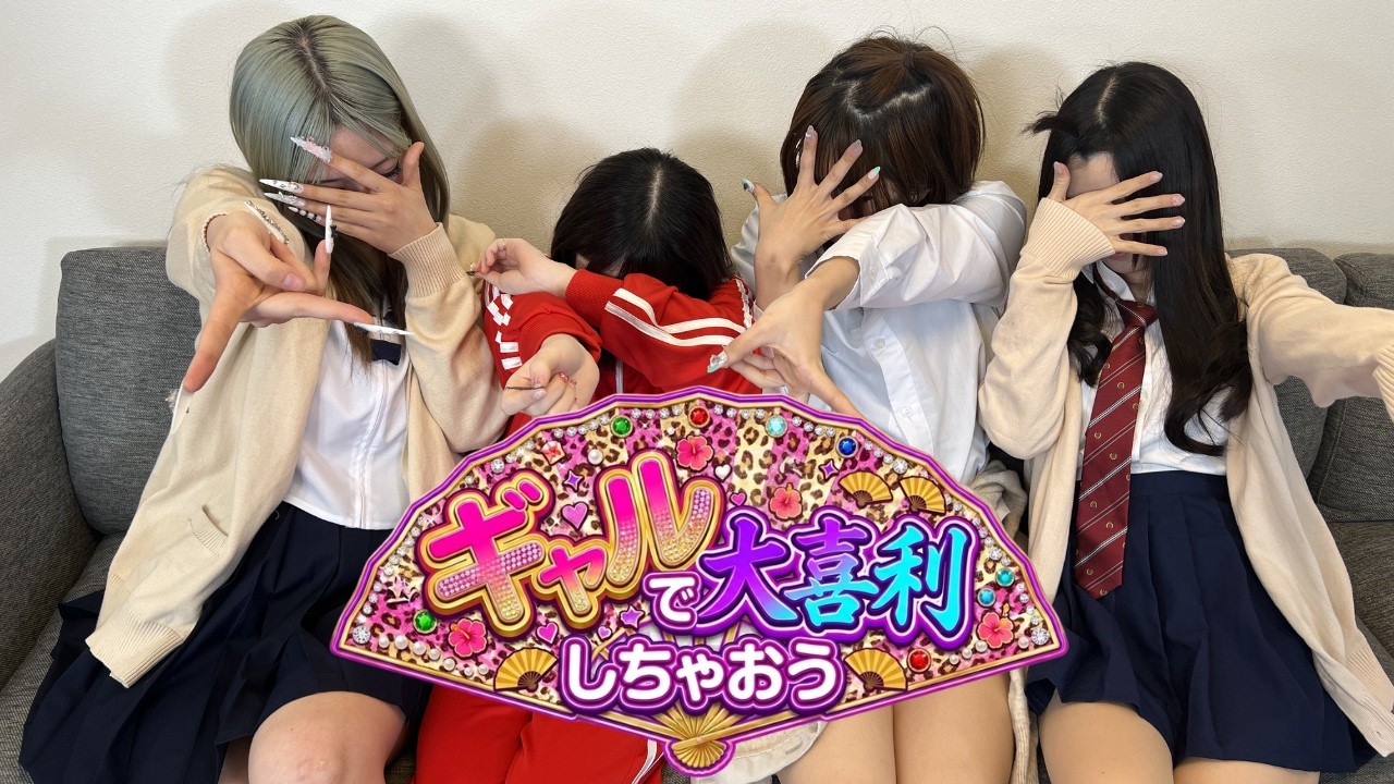 ミニワチャでギャル大喜利したら傑作が生まれました！！