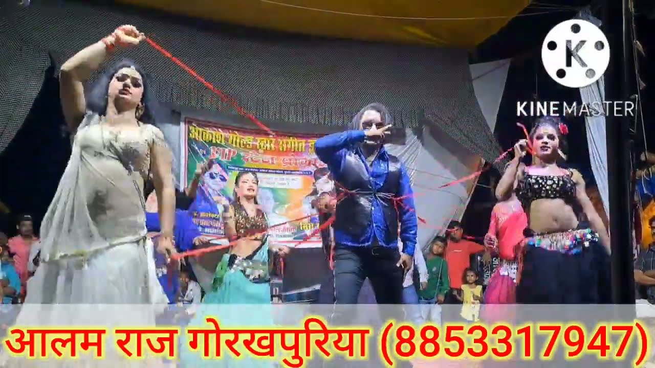 #film_diwana_sochenge tumhe peyar#आलम राज गोरखपुरिय#Aakash gold star sangeet drama party jakhira👈👈