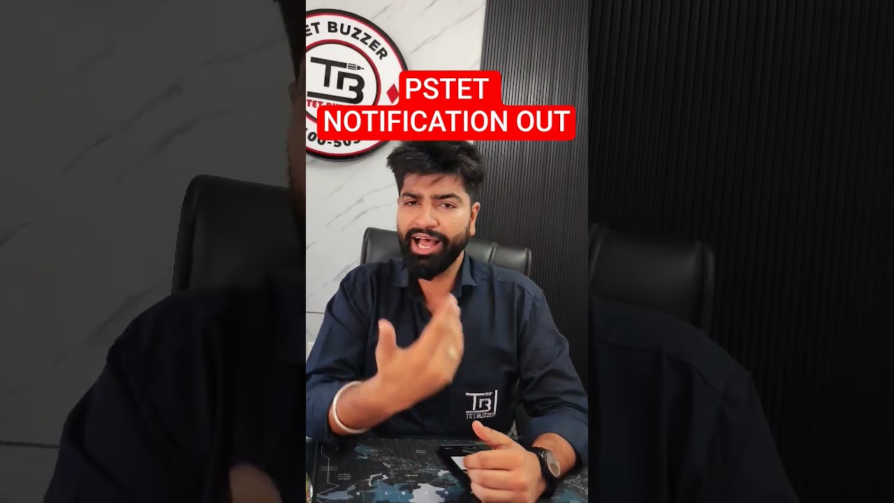 PSTET 2024 ਨੋਟੀਫਿਕੇਸ਼ਨ ਜਿਸ ਦੀ ਉਡੀਕ ਸੀ Out ਹੋ ਗਿਆ