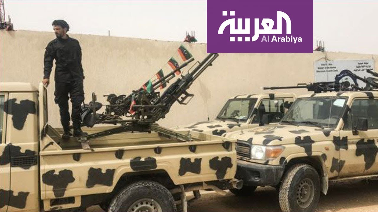 ما هي أبرز التشكيلات المسلحة الموالية لحكومة الوفاق الوطني؟