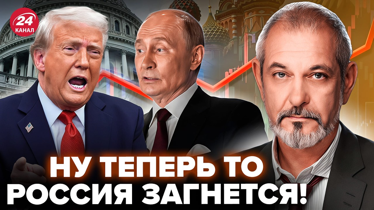 🔥ВСЁ! Трамп ОТОМСТИЛ РФ. Путин ДИКО ВЗВЫЛ от ОБВАЛА рубля: НЕФТИ и БЕНЗОКОЛОНКАМ Кремля ХАНА. БЛАНТ