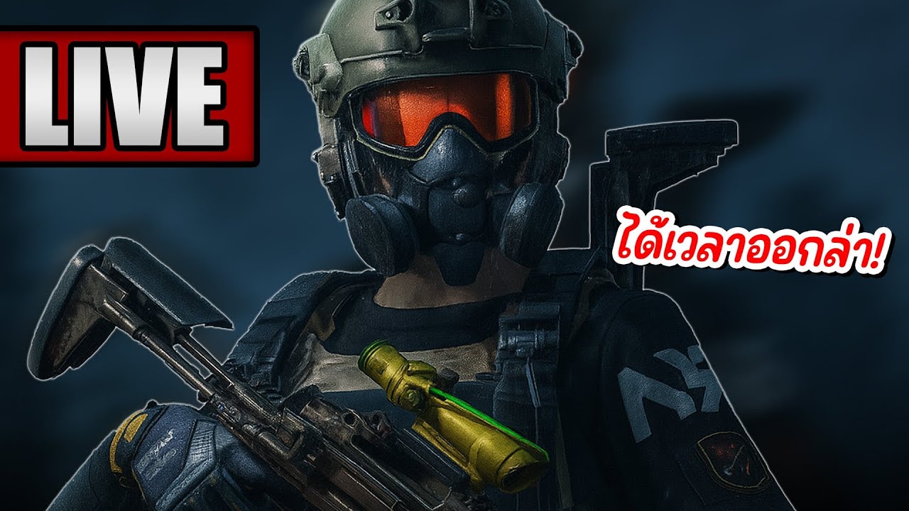 🔴AB Ss11 LIVE : พาฟาร์มไร่ย่อส่วน EP.38