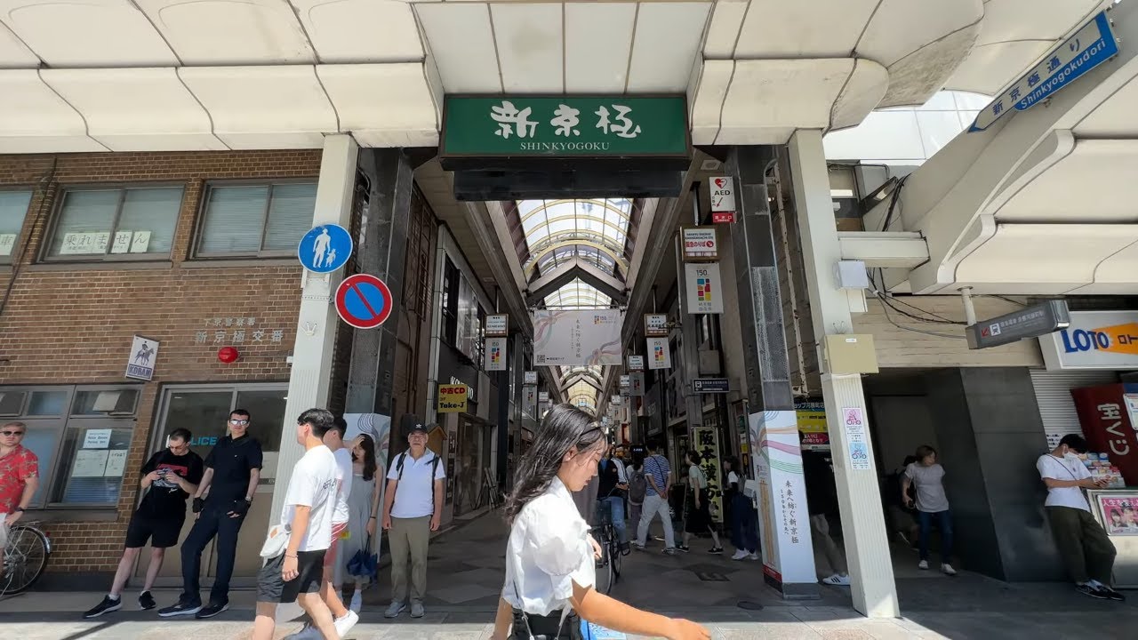 Kyoto 4K - Shinkyogoku #新京極 Shopping St walk to Honnoji Temple on a Sunday morning. #kyoto #japan
