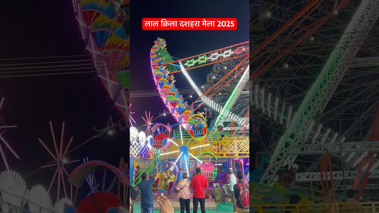 Lal qila mela 2025| Lal kila   Dussehra mela | Lal kila ka mela 2025  | Red fort mela 2025