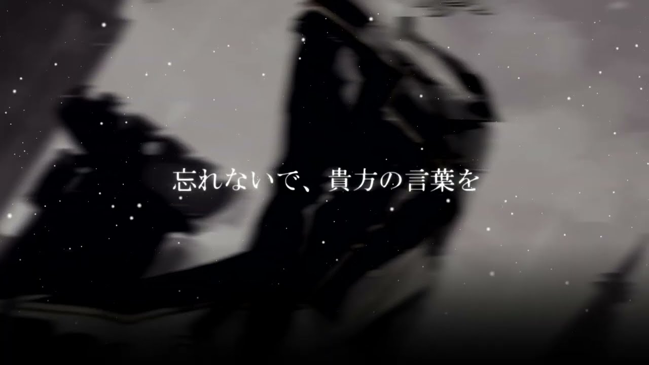 【Arcaea】天束 feat.Sennzai - Nameless Passion【公式音源】