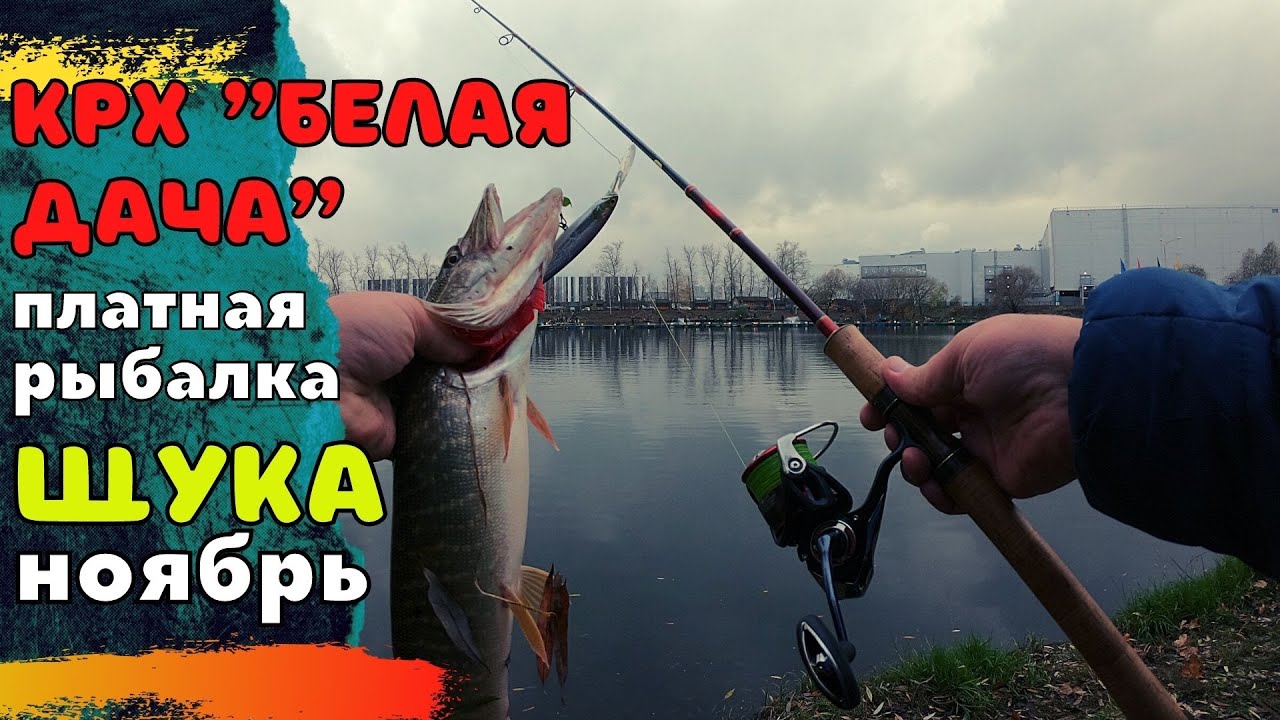 КРХ 
