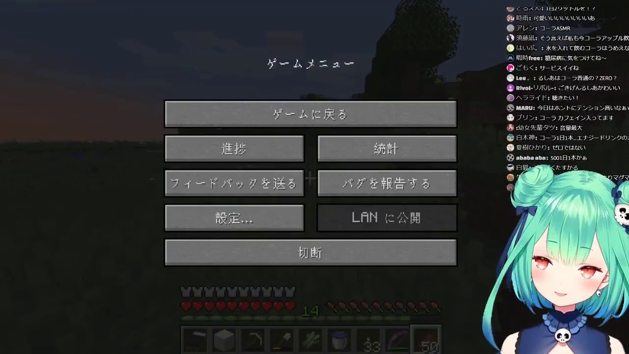 Rushia goes for cola and dies