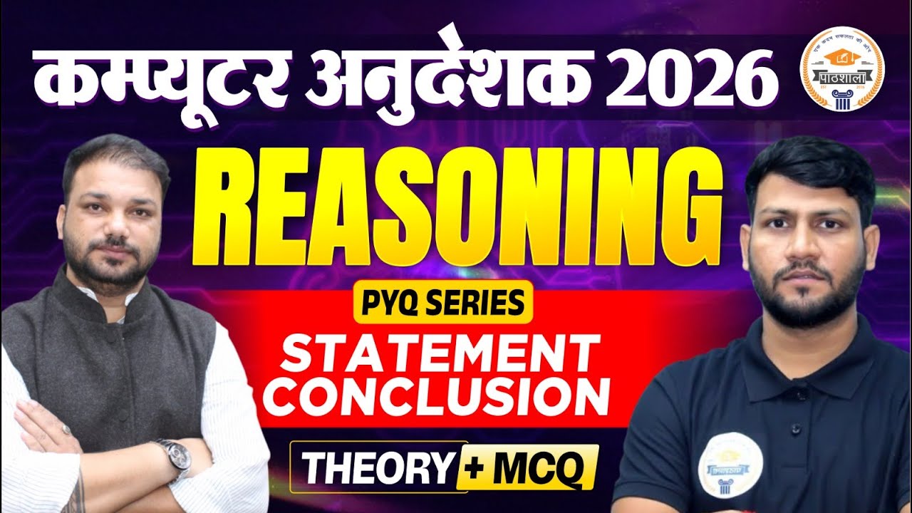 Computer Instructor Bharti 2025 Reasoning | Statement Conclusion PYQ | theory + MCQ | Imp Class