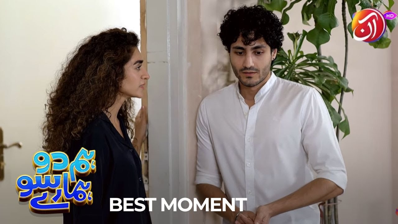 Woh Bhabhi Aap Say Bohat Zaroori Bat Karni Thee | Hum 2 Hamaray 100 | AAN TV