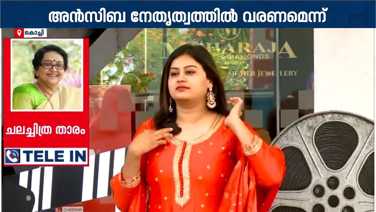 AMMAയിൽ ചേരിപ്പോര് രൂക്ഷം; മല്ലിക സുകുമാരനും രാജിവെച്ചു | AMMA | Malayalam Cinema