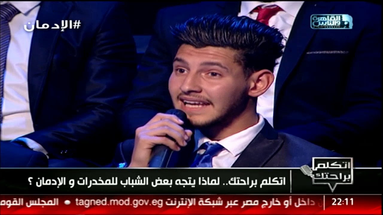 اتكلم براحتك| أسباب إنتشار المخدرات بين الشباب