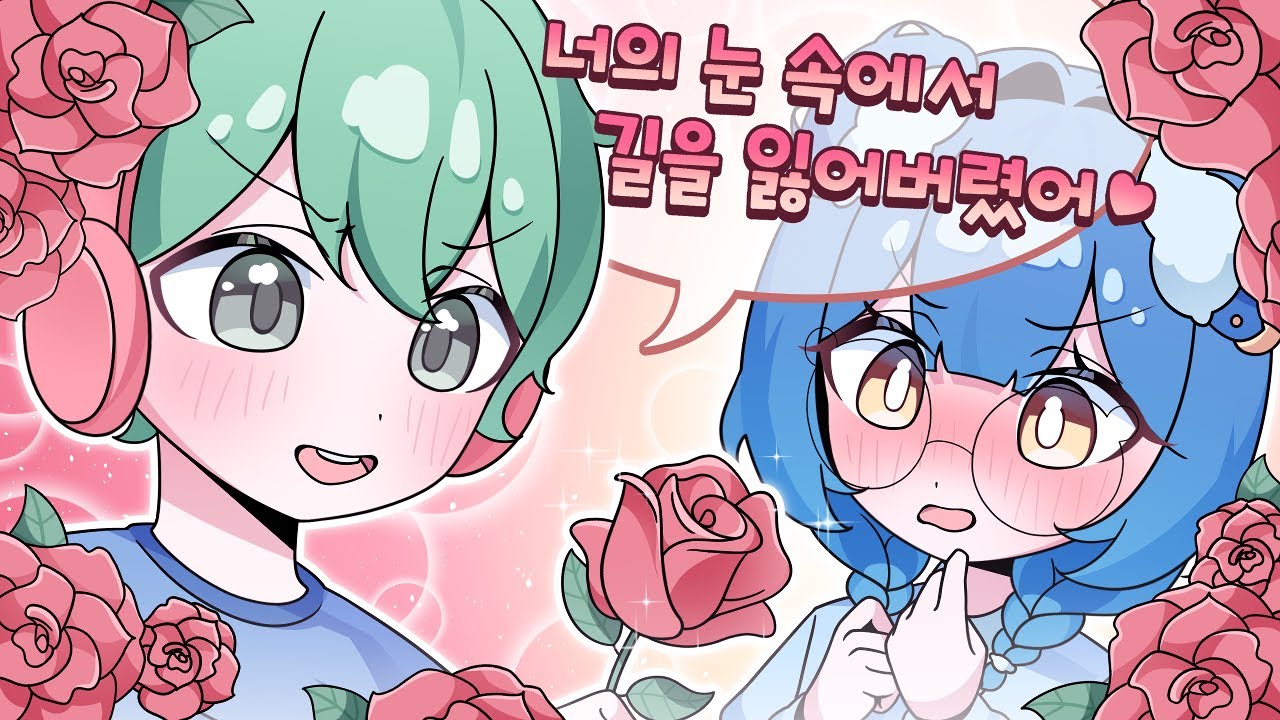 남친 루트와 플러팅 타워 내기… 지면 애교 벌칙♥️[로블록스 플러팅타워]