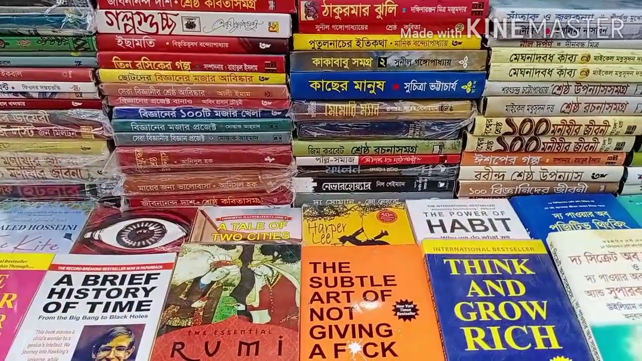 Book store at dhaka ( nilkhet )