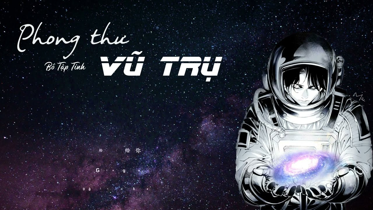 【Vietsub】Phong thư vũ trụ - Bồ Tập Tinh | 《宇宙信封》 - 蒲熠星
