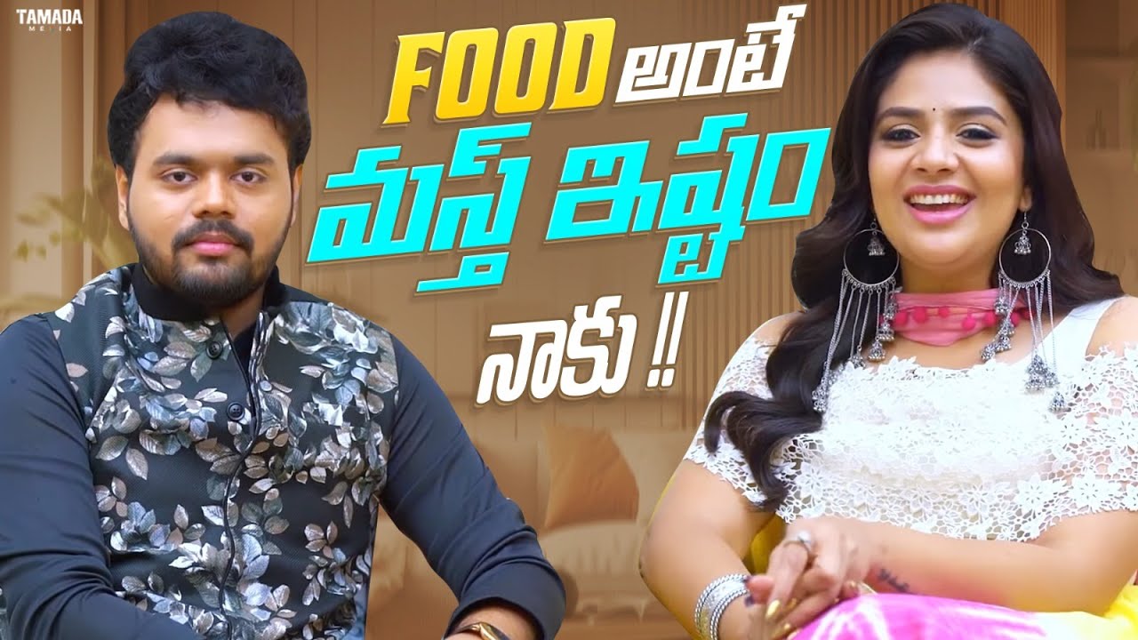 Food అంటే మస్త్ ఇష్టం నాకు !! || Kaasko || Nikhil Vijayendra Simha || Tamada Media 