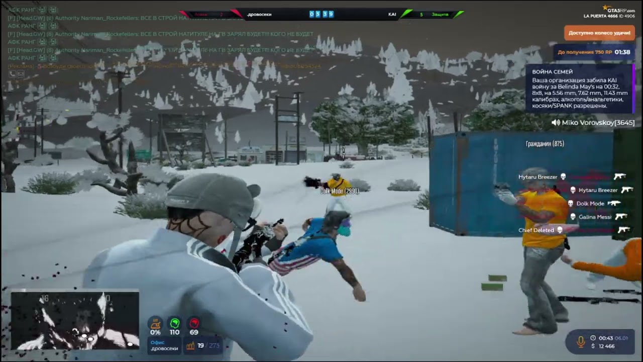 Зашел на La Puerta  поплееть)