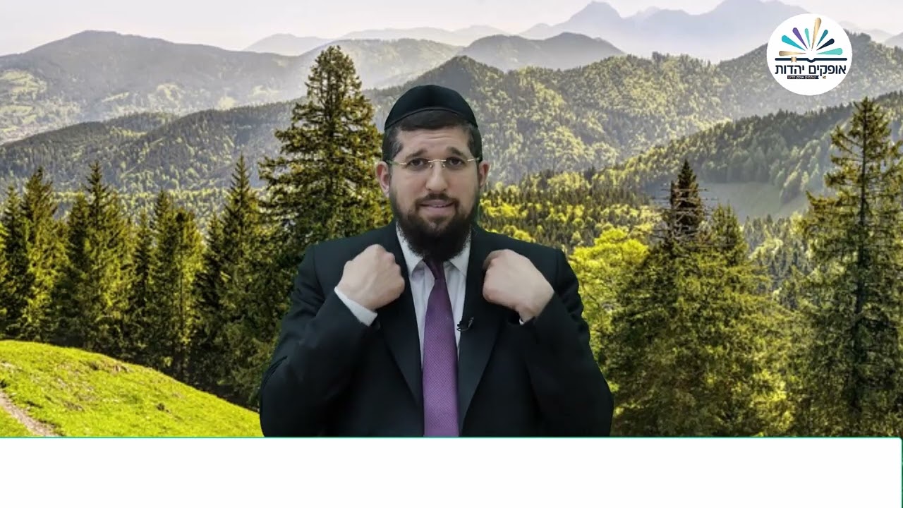 אלימלך ונעמי | מגילת רות | פרק א - 2 | הרב אליהו עמר