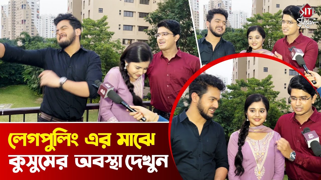কুসুম আয়ুষ্মানের সম্পর্কে কে দাঁড়াবে বাঁধা হয়ে?| Saptarshi | Taniska | Arya | Kusum Serial Interview