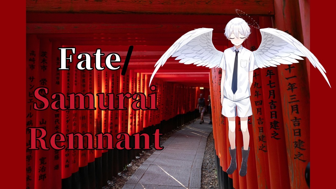【Fate/SamuraiRemnant】※ネタバレあり 江戸時代を巻き込んだ聖杯戦争！？【その６】