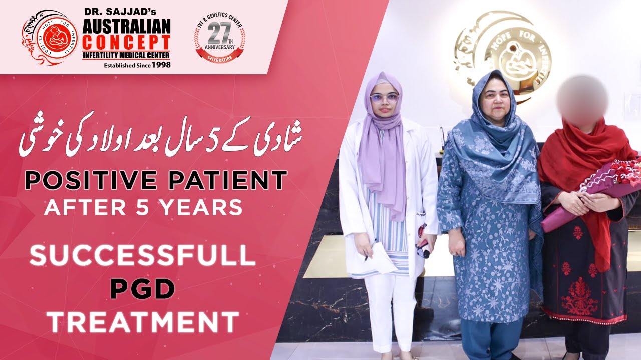 PGD Success Story at Lahore IVF Center | 5 Years of Infertility Successfully Treated