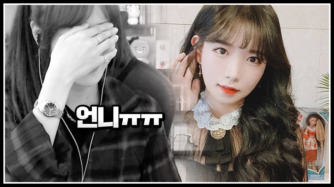 모솔언니에게 연애상담.. (클립하이라이트)