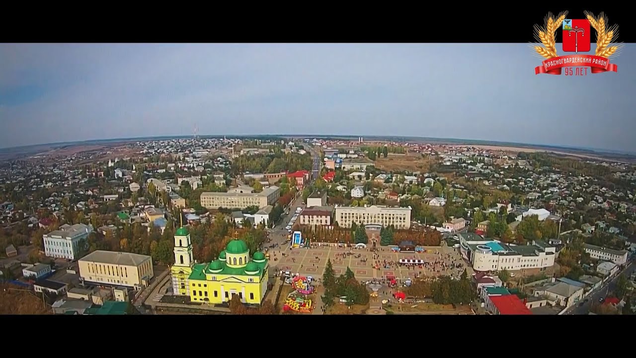 Фильм о Красногвардейском районе