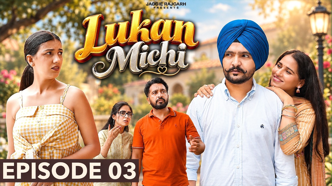 Lukan Michi Episode 03 | New Punjabi Drama Series 2026 | JaggieTV