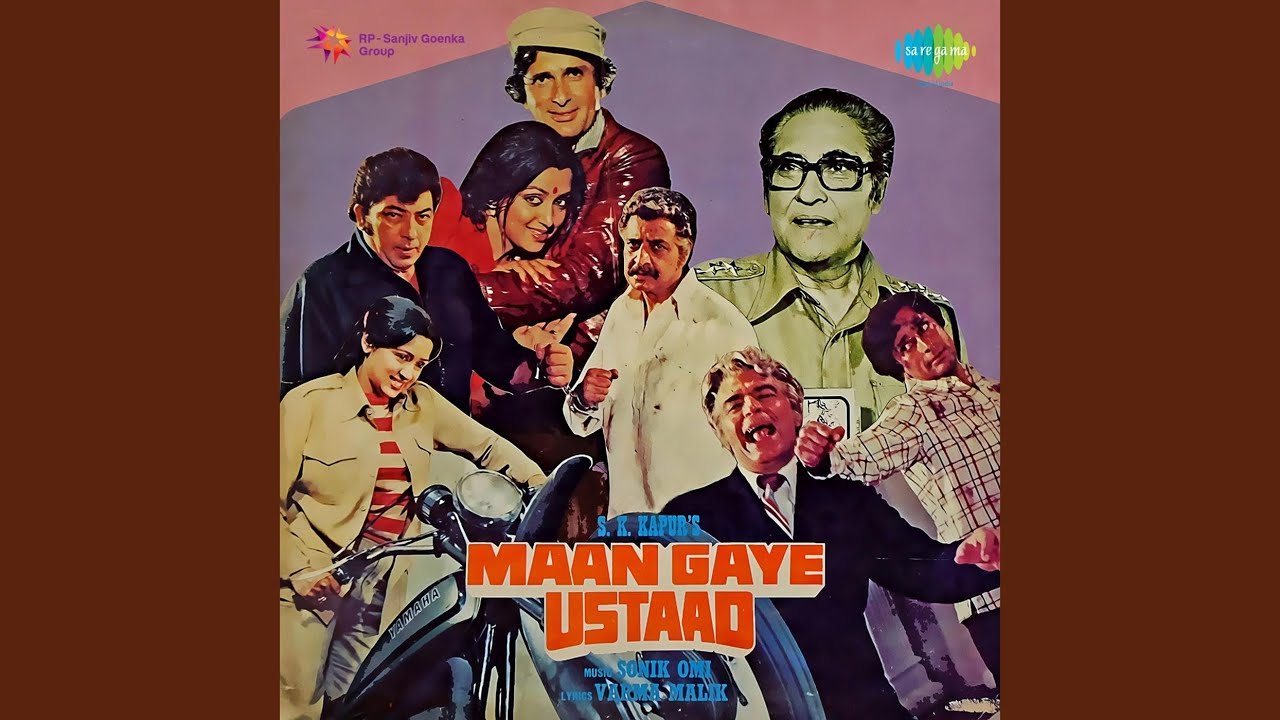 Mujhse Nazren Milane Ki Jurrat Na