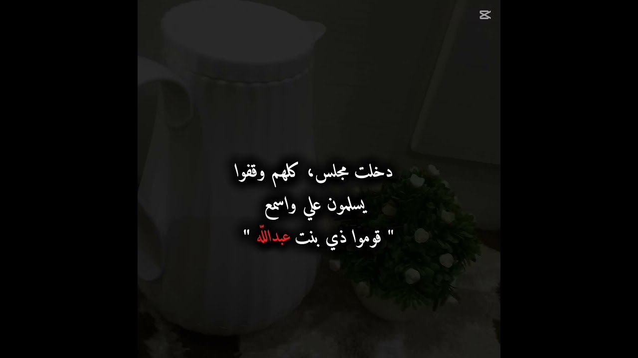 احم احم 