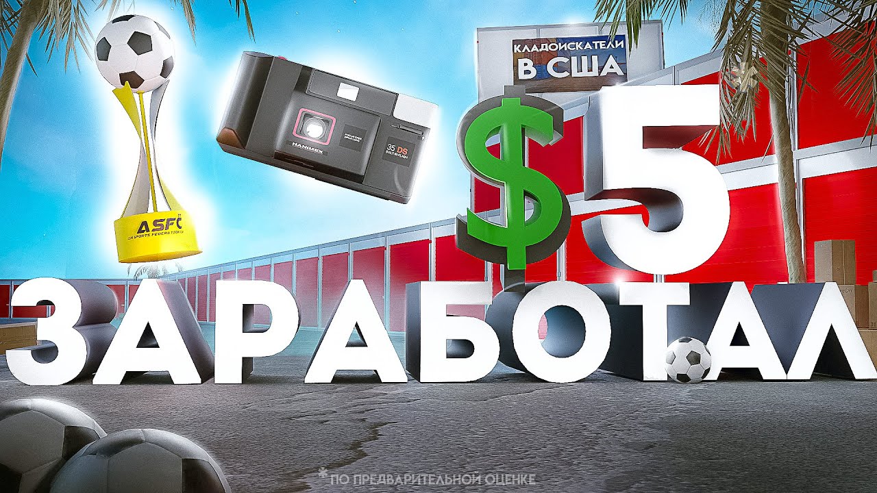 ЗАПЛАТИЛИ $17000 за контейнер? Все уже украдено до нас? Кладоискатели в США. Аукцион контейнеров.