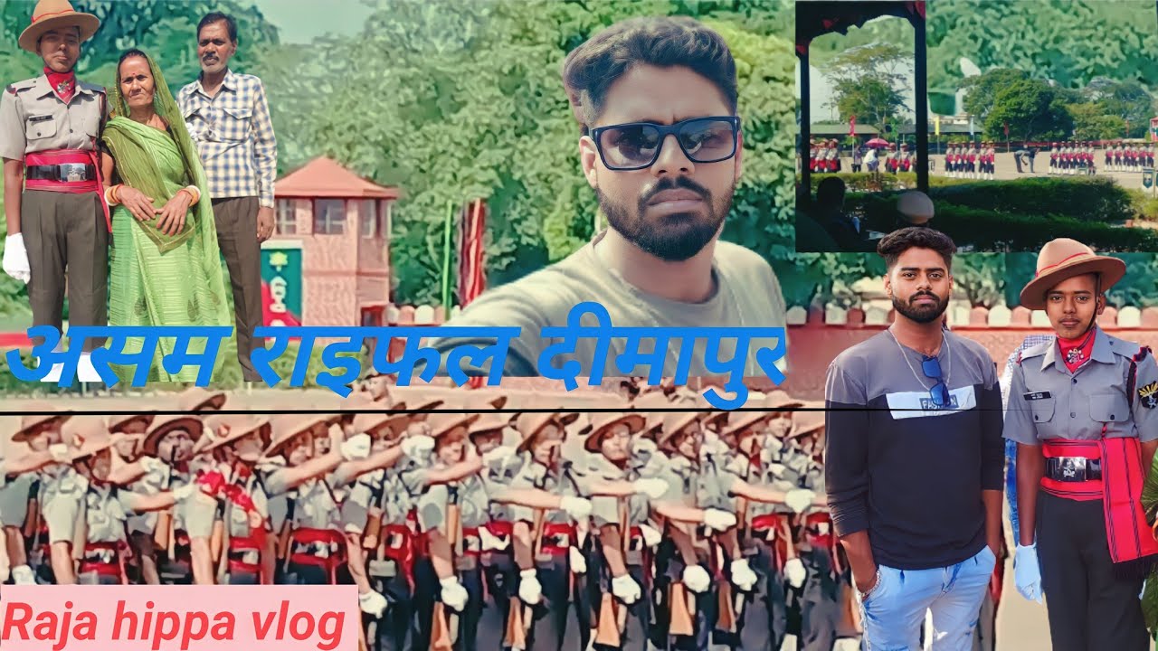 Assam Rifle training // पूरे साल का मेहनत // एक क्लिप में Raja h hippa vlog  // 😳🥰