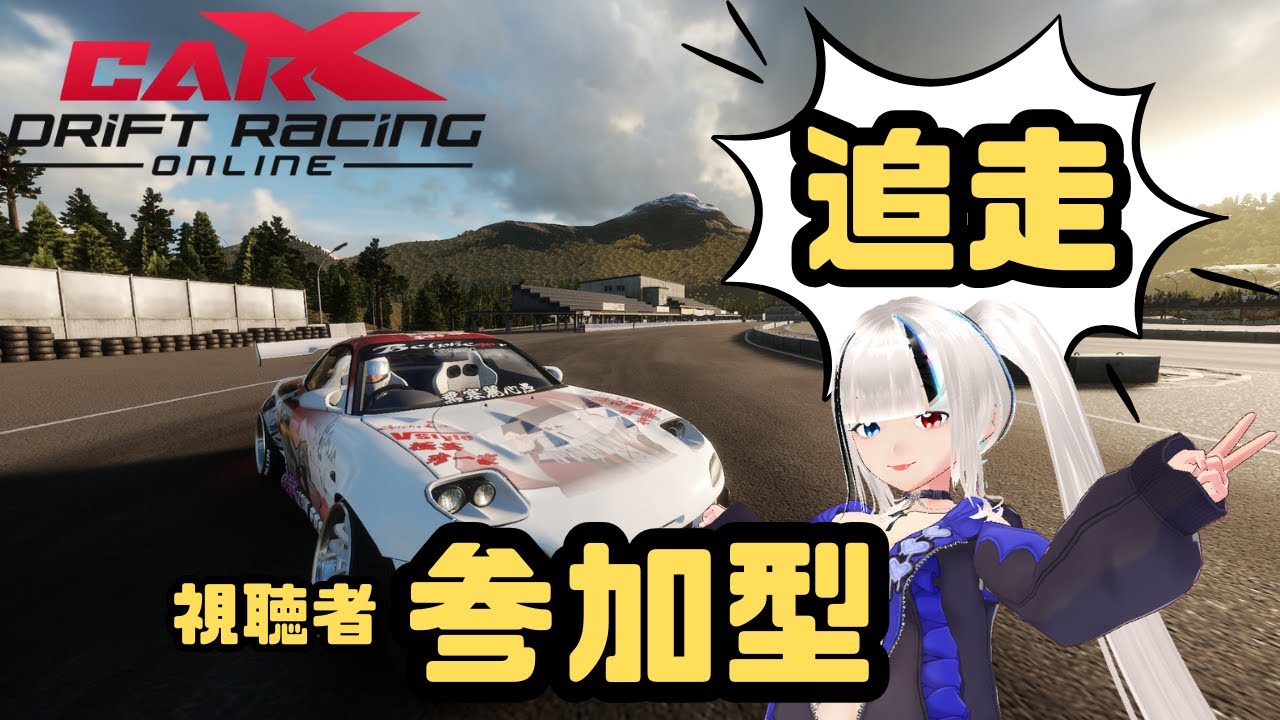 【 ＃carx 】 そろそろどれででるか決めるか☆