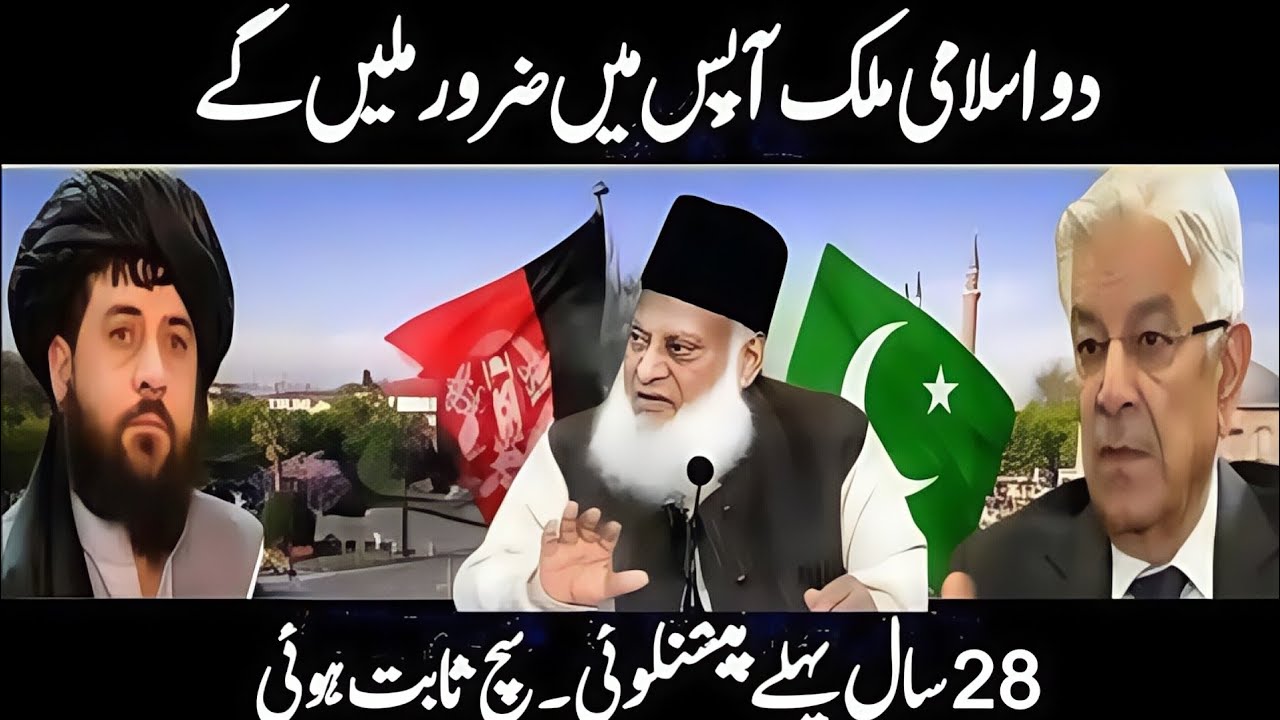Negotiations in Istanbul, declaration issued | Dr Israr Ahmed