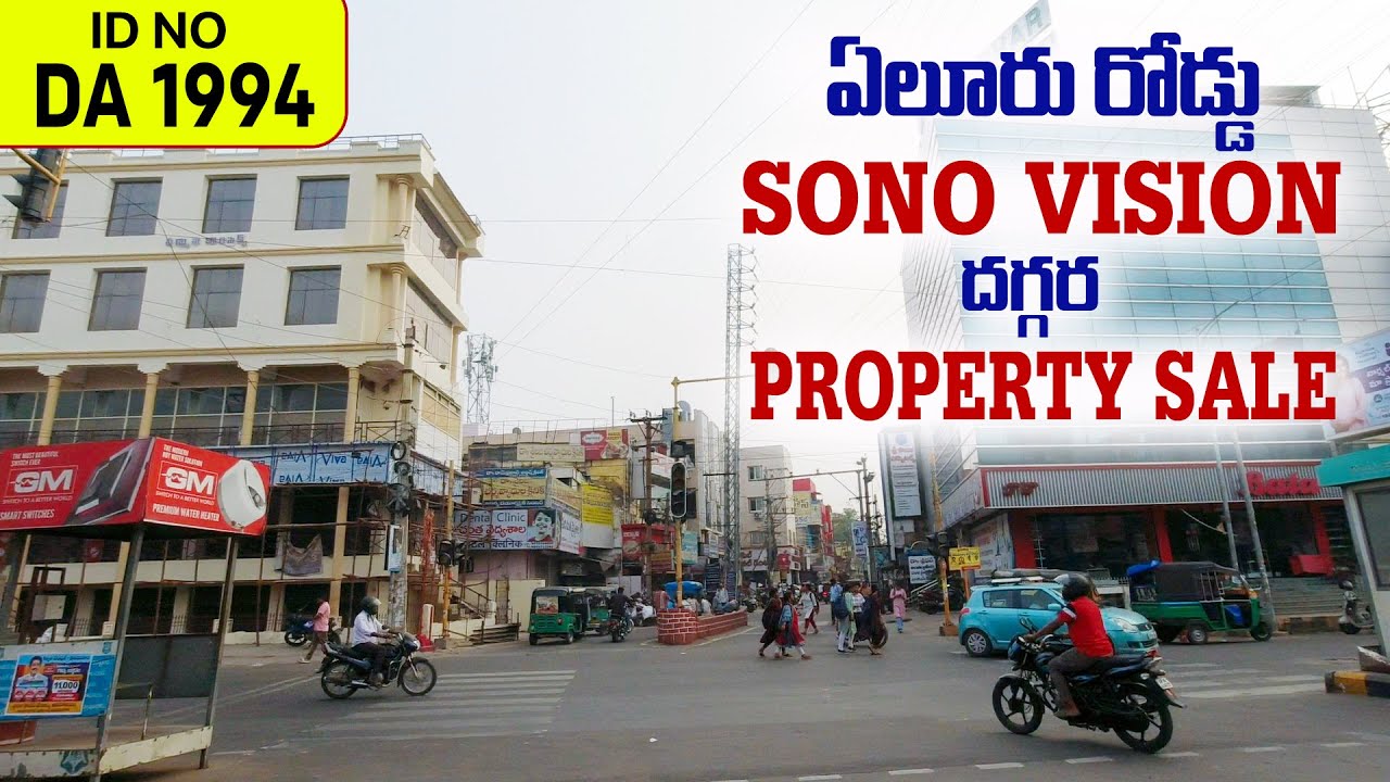Vijayawada Eluru Road Property Sale