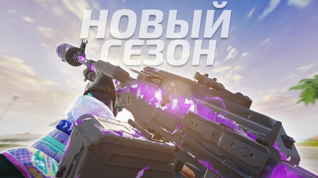 BLOOD STRIKE МЕНЯ РАЗОЧАРОВАЛ! НОВЫЙ СЕЗОН БЛУД СТРАЙК