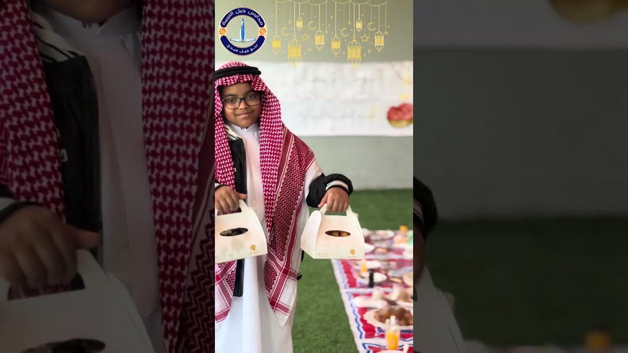 اليوم الرمضاني قسم الطفولة المبكرة