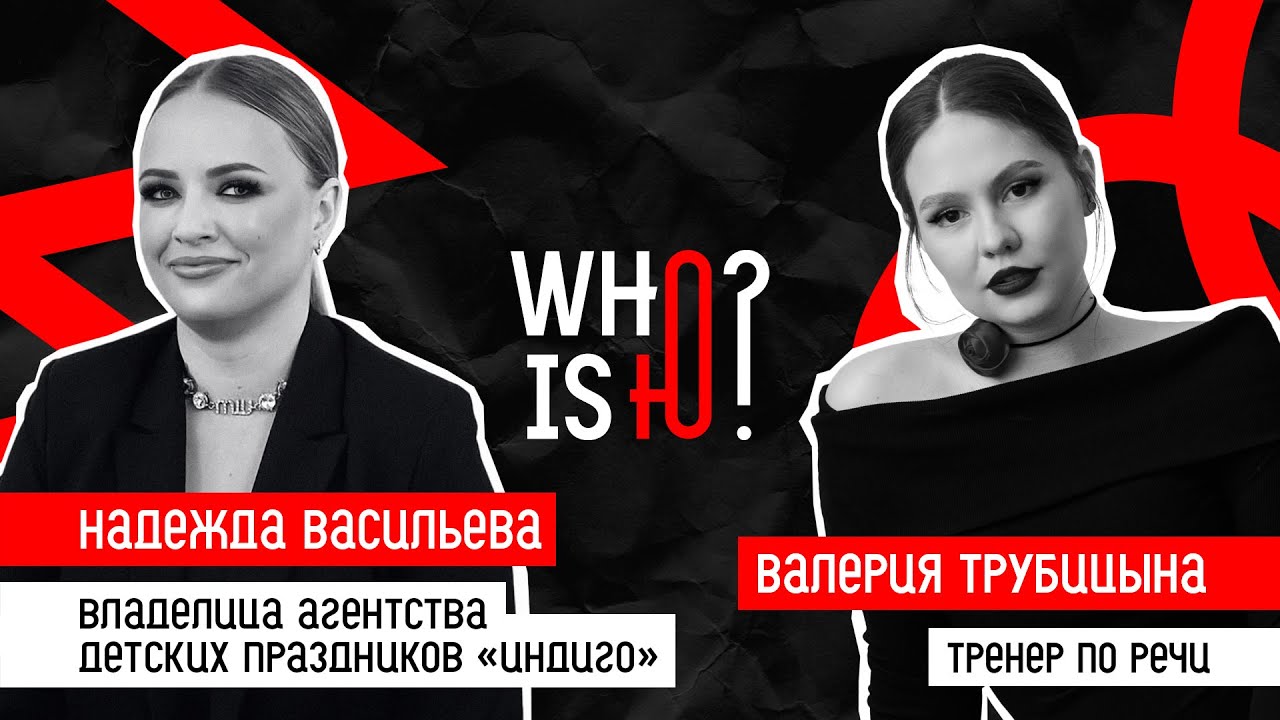 ДЕТСКИЙ БИЗНЕС БЕЗ СЕКРЕТОВ: всё о том, как создать агентство детских праздников.