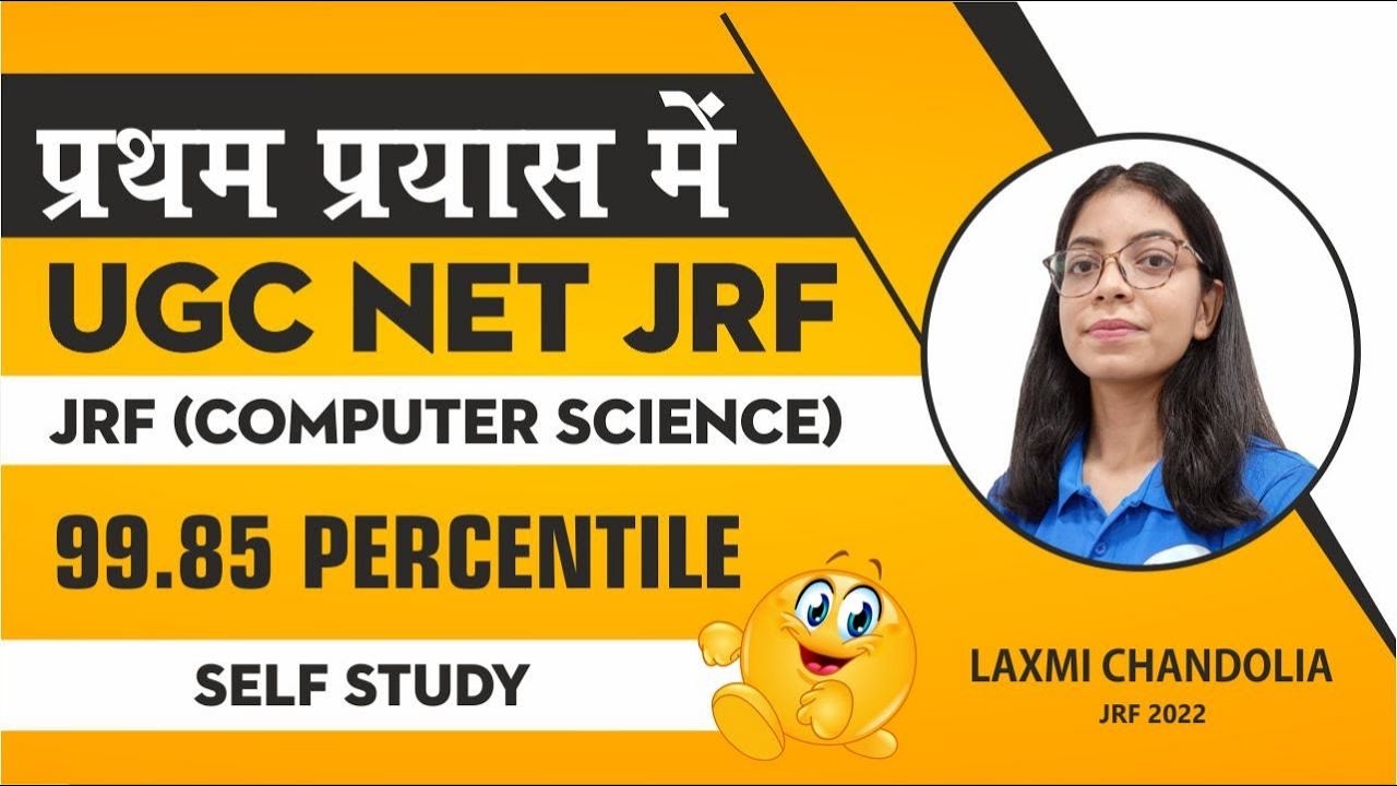 How I Cleared My UGC NET JRF In First Attempt II Computer Science