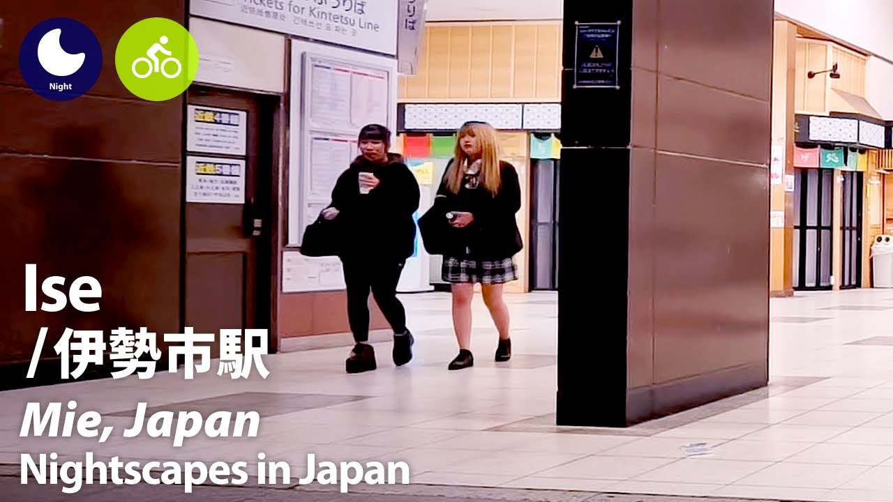 ⁴ᴷ Mie: Iseshi Station (三重県: 伊勢市駅) - Japan Walking Tour (January, 2024)