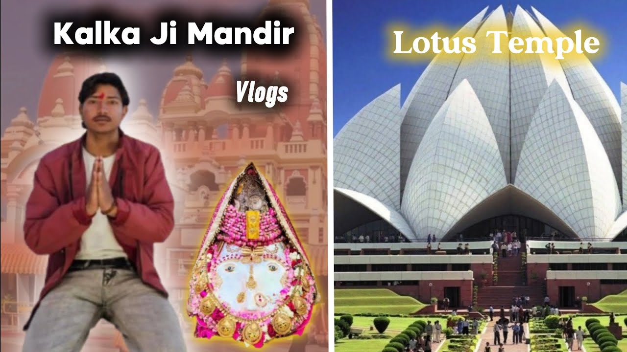 Kalka Ji Mandir🛕 ||Vlogs || #trending #vilogsvideo #viral #vidio #mandir #temple #vlogs #funny #reel