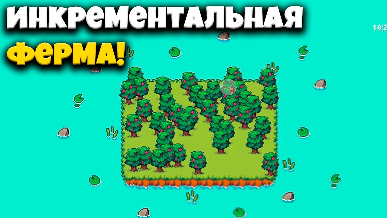 Я рублю дерево весь день, чтобы накормить цыплят на своей ферме!