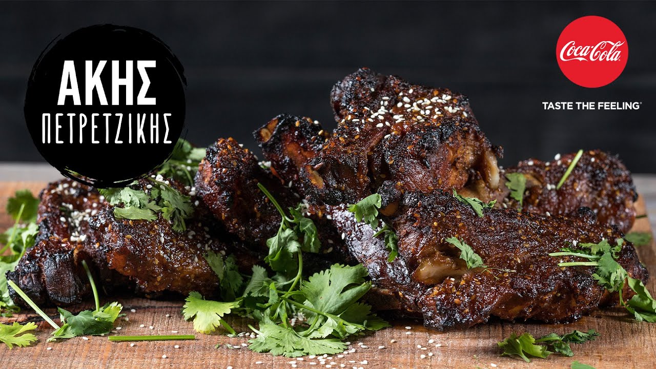 BBQ Ribs | Άκης Πετρετζίκης