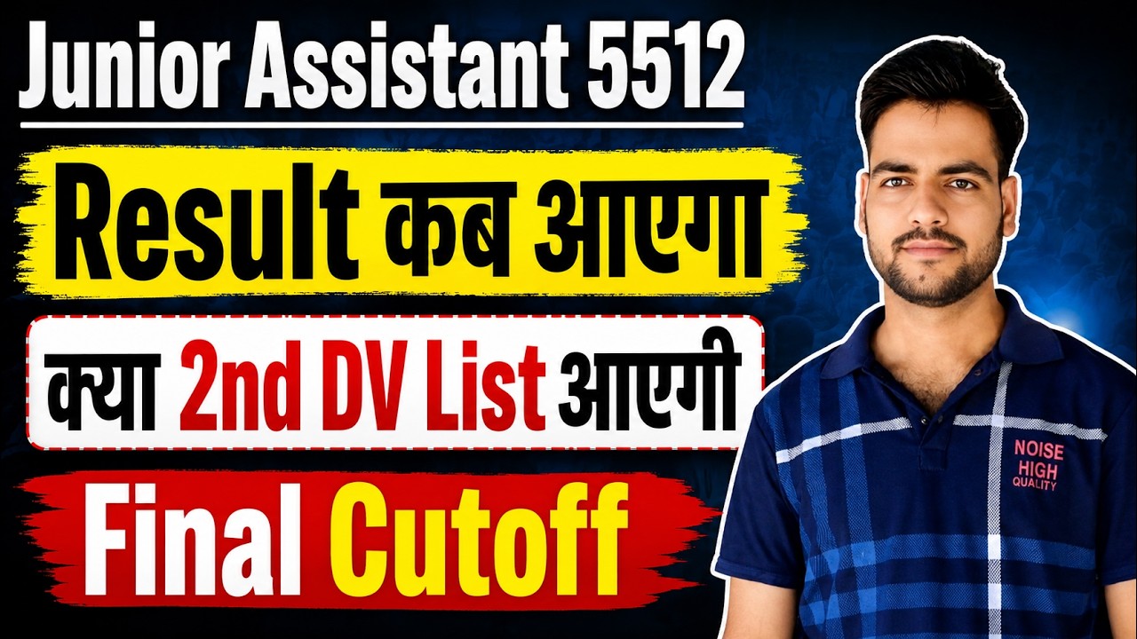 When Will the Junior Assistant 5512 Result 2026 Be Declared? | Junior Assistant 5512 Final Cutoff...