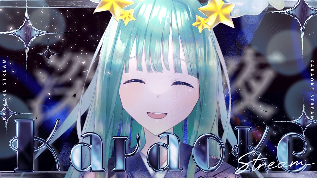【歌枠/Karaoke】初見初コメROM専大歓迎🌟深夜の元気なお歌配信！聴いていってね！singing Stream  shorts 【作業用BGM/新人vtuber/人間科おくら】縦横配信だﾖ