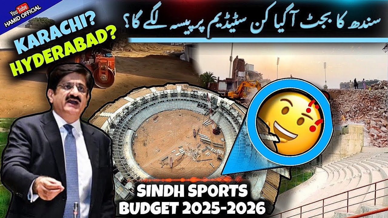 BREAKING UPDATES🔴 Sindh Sports Budget🏏 25-2026 Niaz stadium Upgradation Phase 2 Rafi cricket stadium