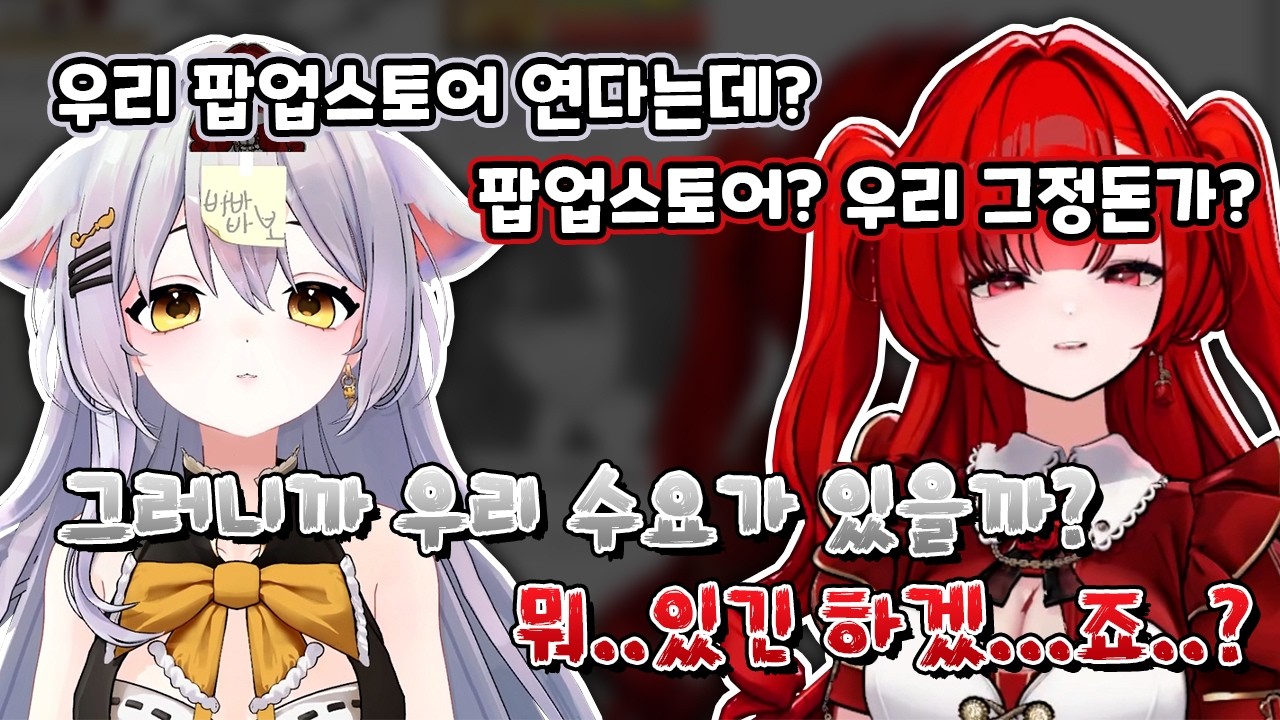 프로젝트아이 그정둔가?