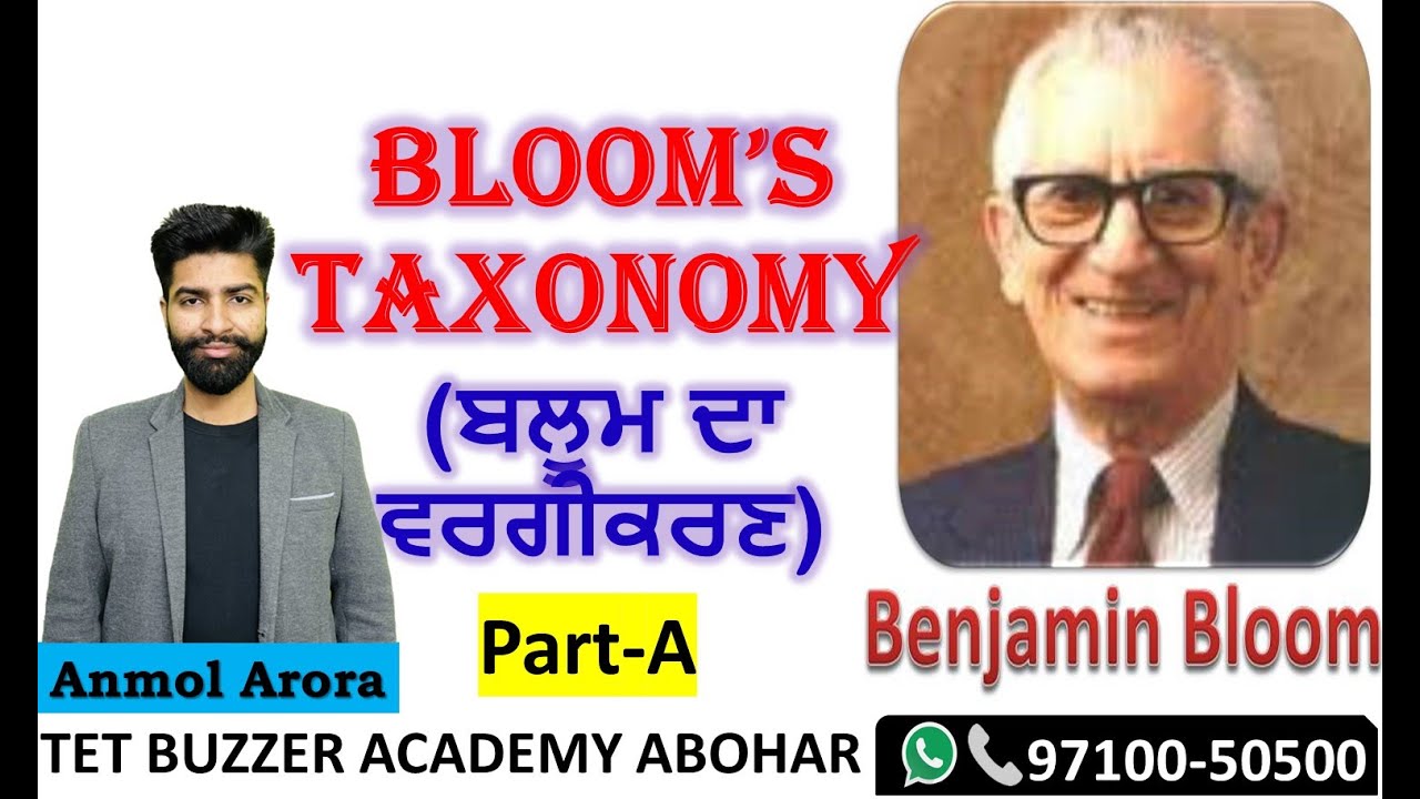 PSTET Psychology|| Bloom&rsquo;s Taxonomy|| Anmol Arora|| PSTET New Batch Online & Offline||97100-50500