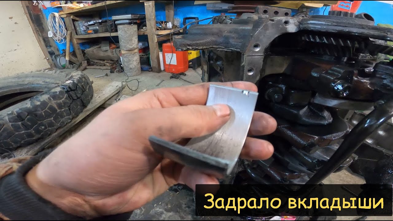 Дефектовка двигателя Д-245! Опять вкладыши! Зил дизель!